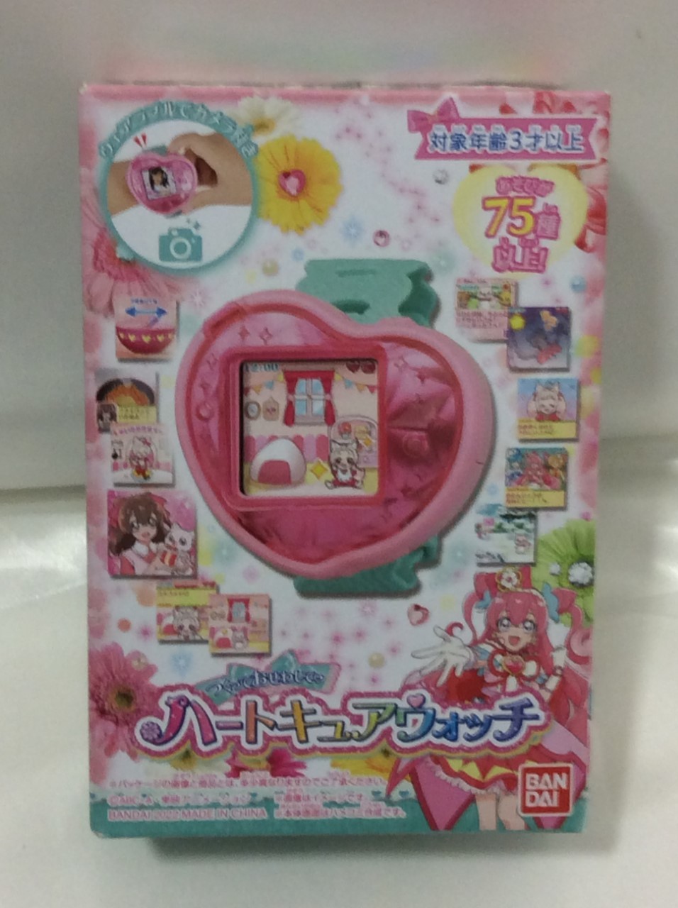 デリシャスパーティ プリキュア つくっておせわして ハートキュアウォッチ 買取 千葉県 柏市