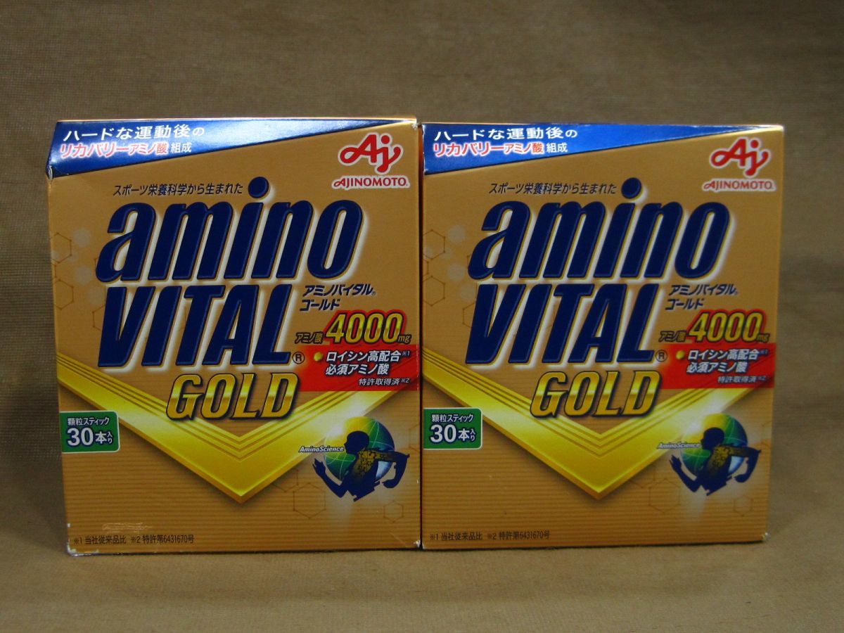 味の素 アミノバイタル ゴールド 30本入り 2箱 サプリ買取 千葉県 柏市