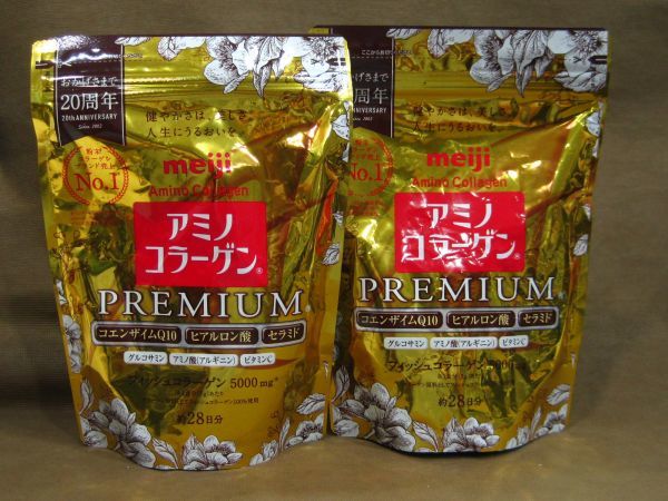 明治 アミノコラーゲン プレミアム 約28日分 2袋 サプリメント 買取 茨城県 取手市