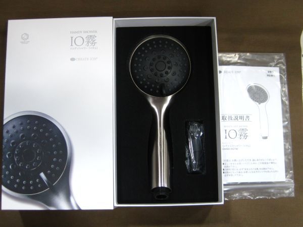 クレイツ ION ハンディシャワー IO霧 イオム CIMSH-X01N 未使用品 買取 千葉県柏市