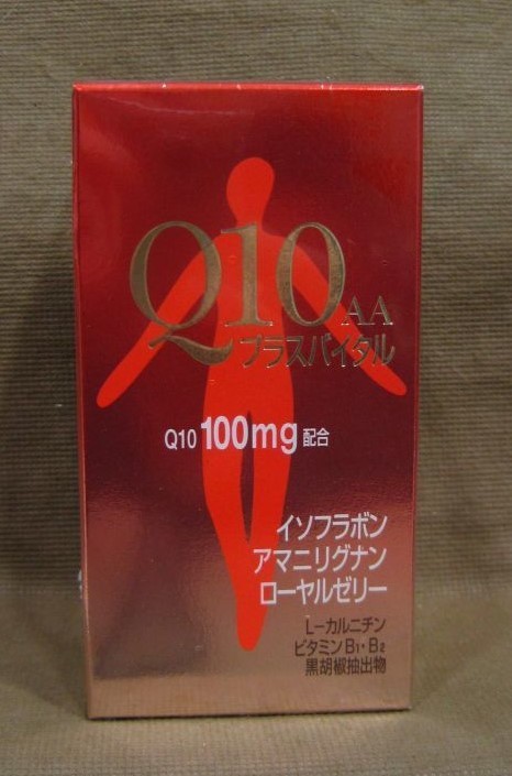 資生堂 Q10AA プラスバイタル Q10 90粒入 サプリメント 買取 埼玉県 吉川市
