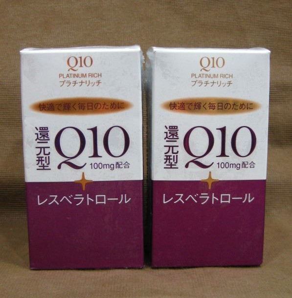 資生堂 Q10 プラチナリッチ レスベラトロール 60粒入 2箱 サプリ買取 千葉県 流山市