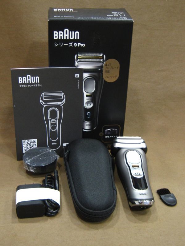 ブラウン Series9 Pro シェーバー 充電スタンド付 9415s 家電買取 茨城県 守谷市