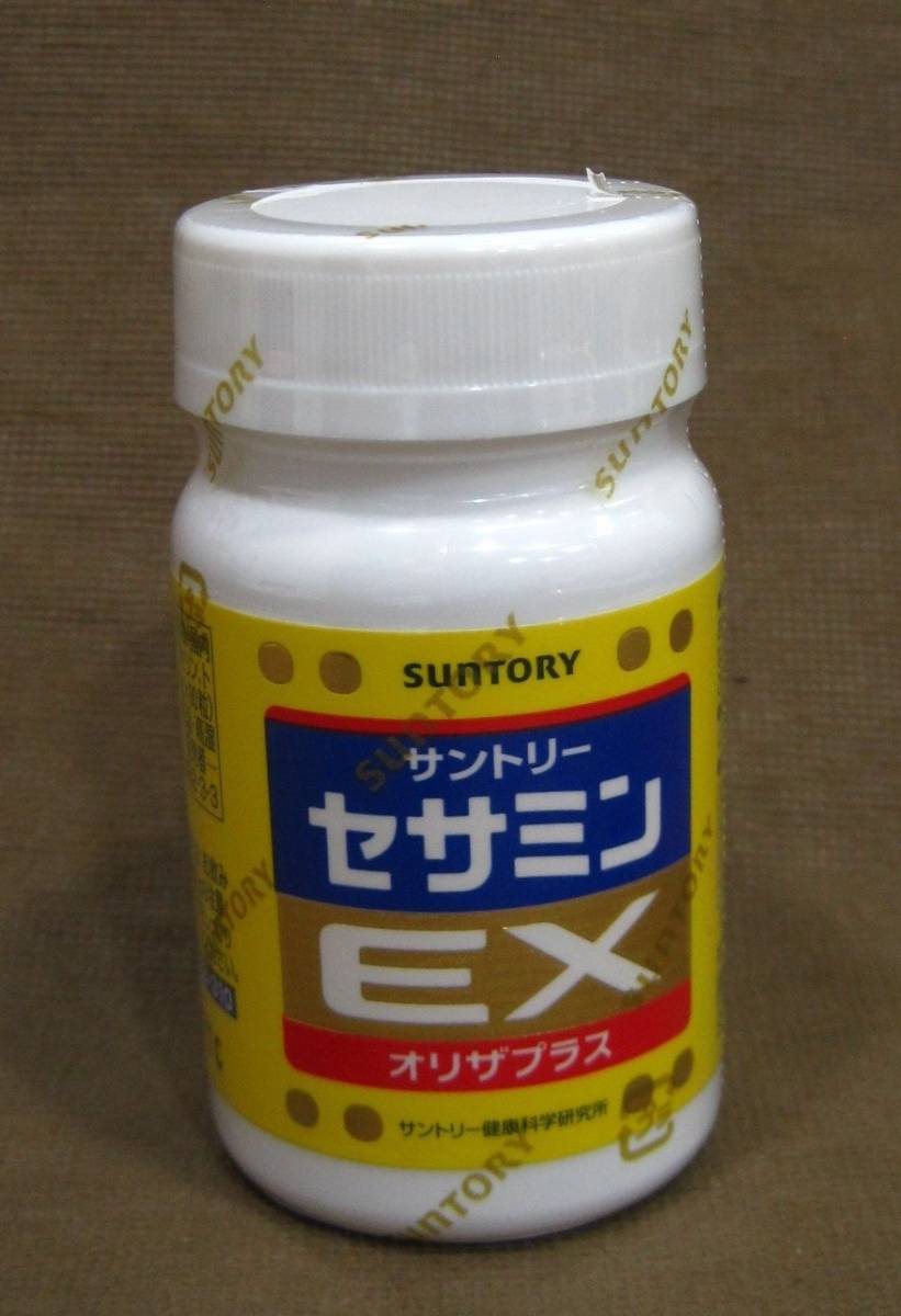 サントリー セサミンEX オリザプラス 90粒入 サプリメント 買取 茨城県 守谷市