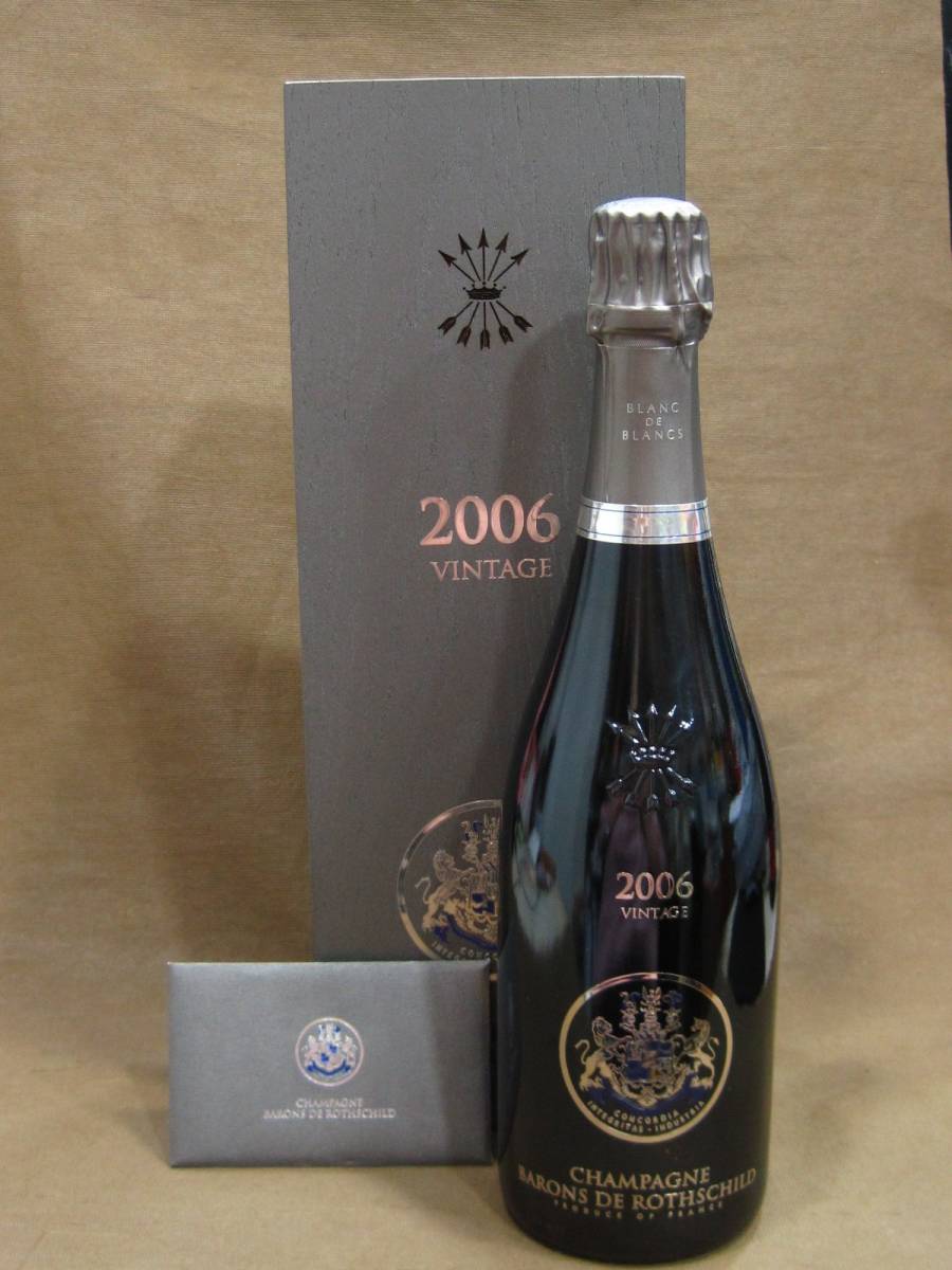 BARONS バロン ド ロスチャイルド 2006 シャンパン 高く お酒 古酒 買取 東京都葛飾区