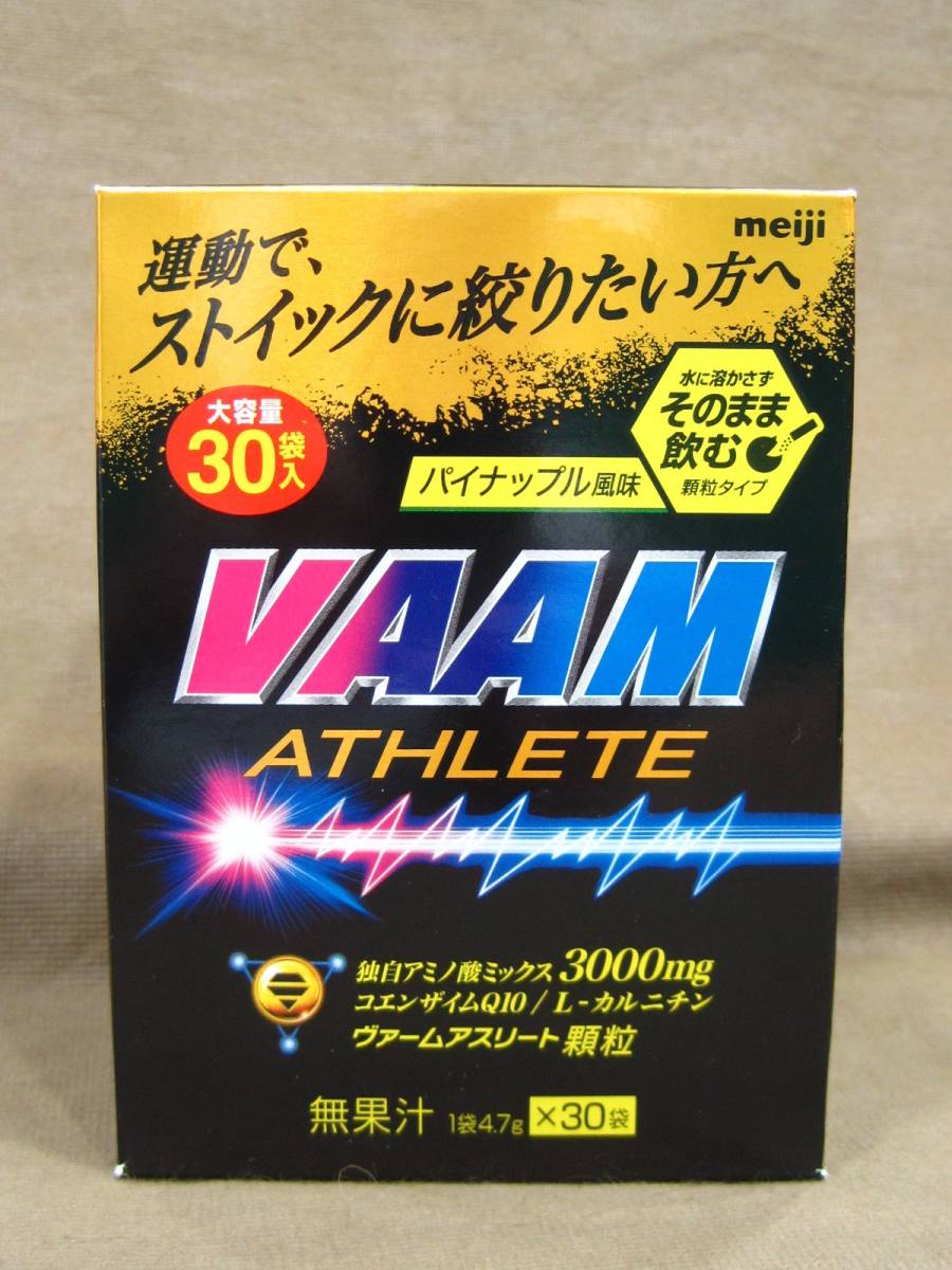 Meiji VAAM ATHLETE ヴァーム アスリート パイナップル風味 30袋入 買取 千葉県
