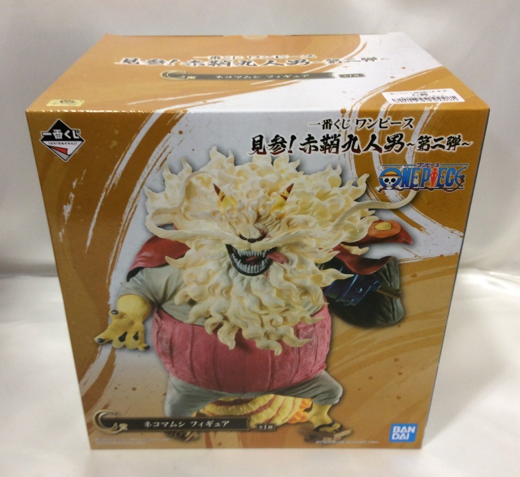 一番くじ ワンピース ネコマムシ C賞 フィギュア 高く おもちゃ 買取 千葉県 柏市