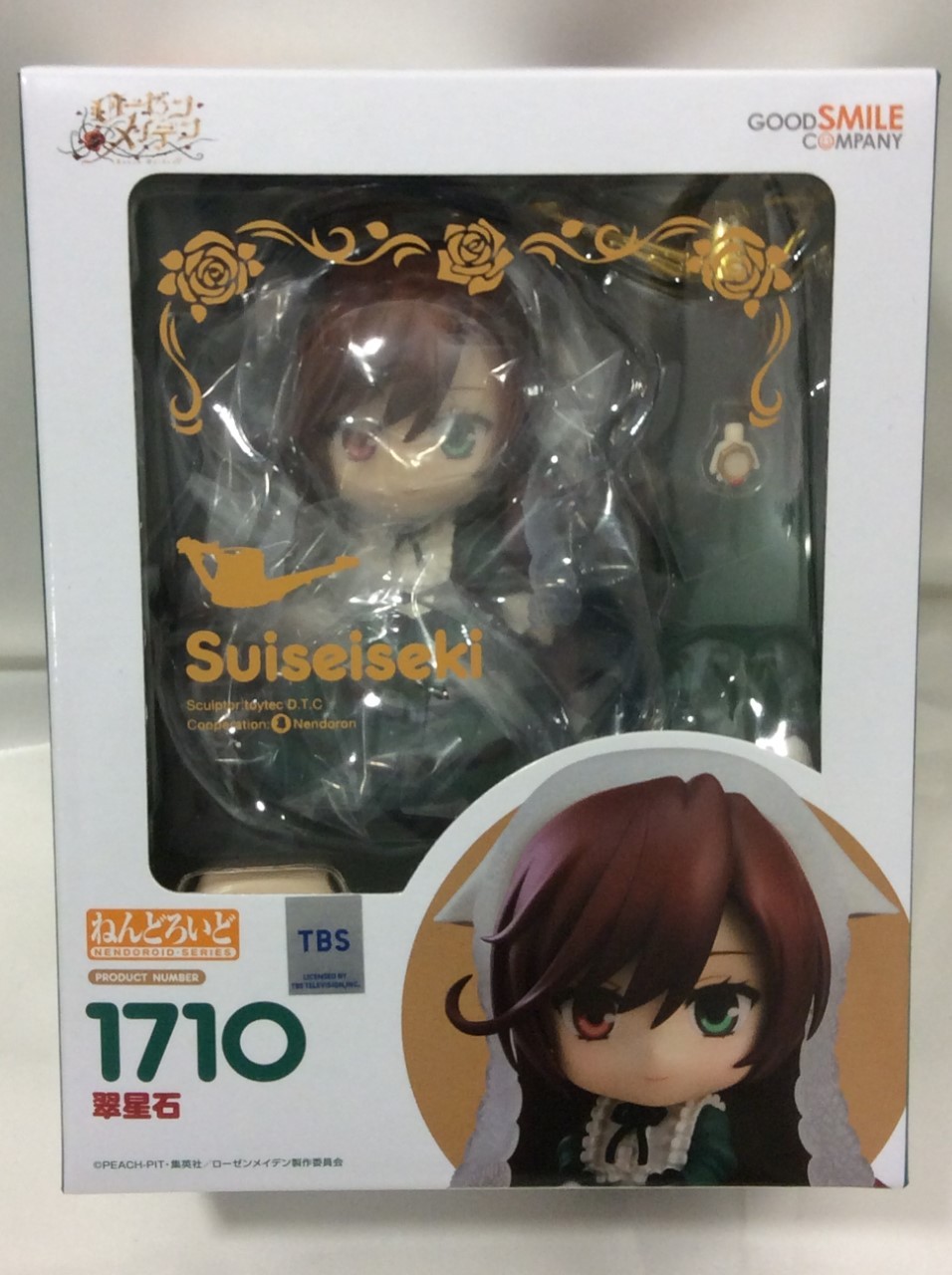 グッスマ ねんどろいど ローゼンメイデン 翠星石  買取 千葉県 柏市