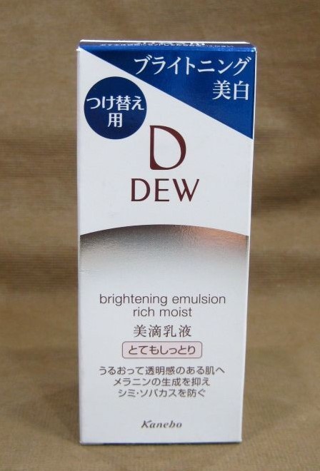 DEW ブライトニング エマルジョン ブライトニング美白乳液 100ml 買取 千葉県 柏市