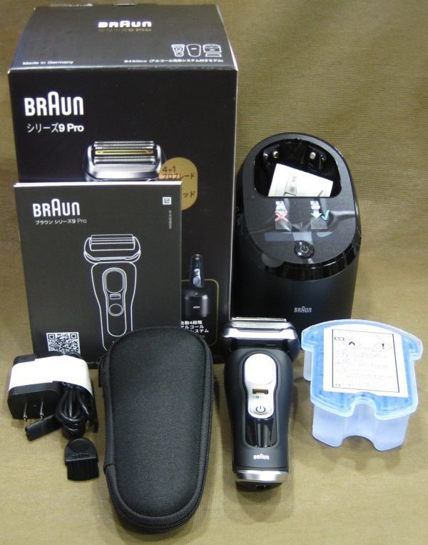 BRAUN ブラウン Series9 Pro 9450cc 電気シェーバー 家電買取 千葉県 流山市