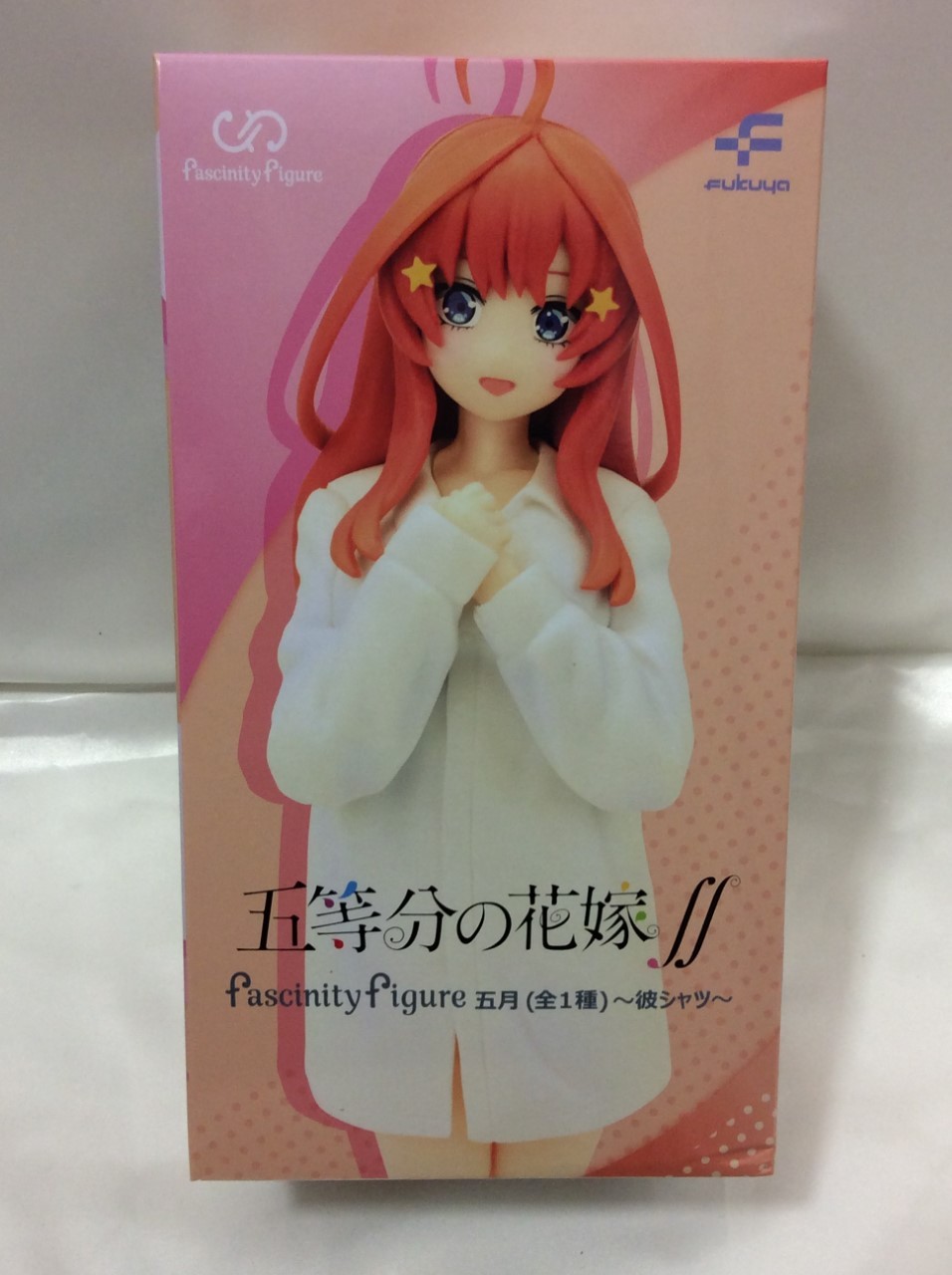 五等分の花嫁 中野五月 fascinity figure 彼シャツ フィギュア 買取 千葉県 船橋市