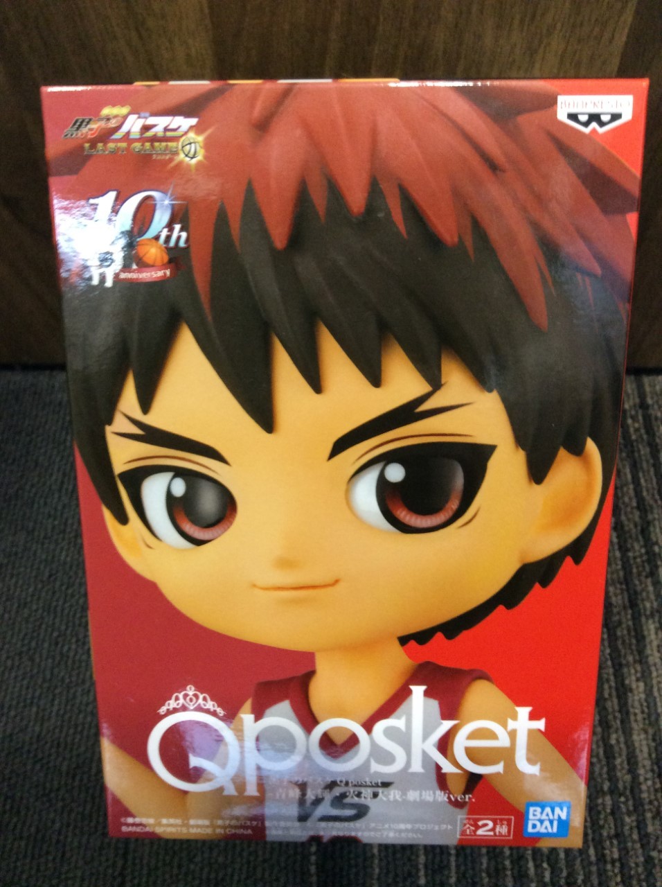黒子のバスケ Qposket 火神大我 フィギュア 買取 高く おもちゃ 買取 千葉県 流山市