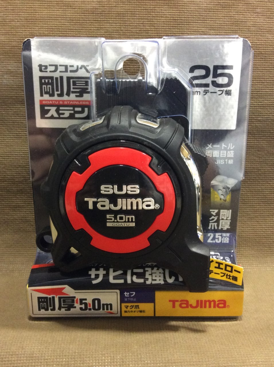 タジマ コンベックス 剛厚ステンレステープ 5m×25mm 巻尺 工具買取 千葉県 柏市