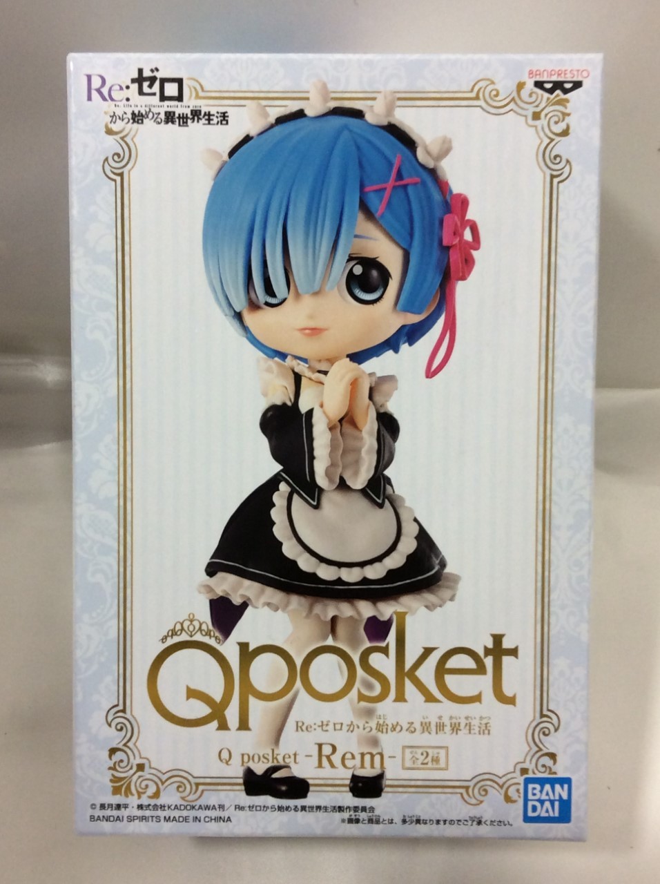 バンプレスト Re:ゼロから始める異世界生活 Qposket レム フィギュア 買取 千葉県 我孫子