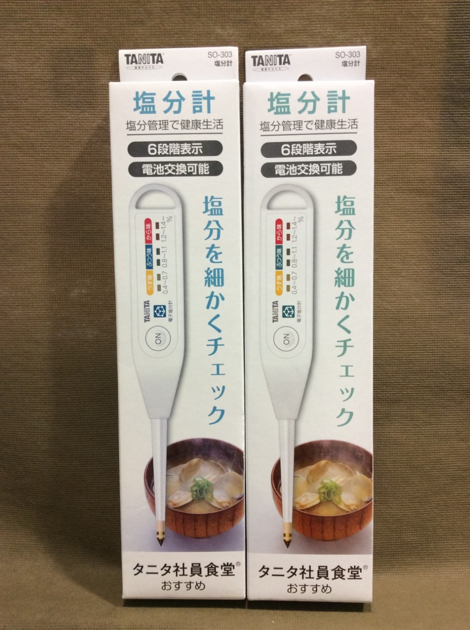 タニタ 塩分計 しおみくん SO-303 2点 高く 家電製品 買取 千葉県 柏市