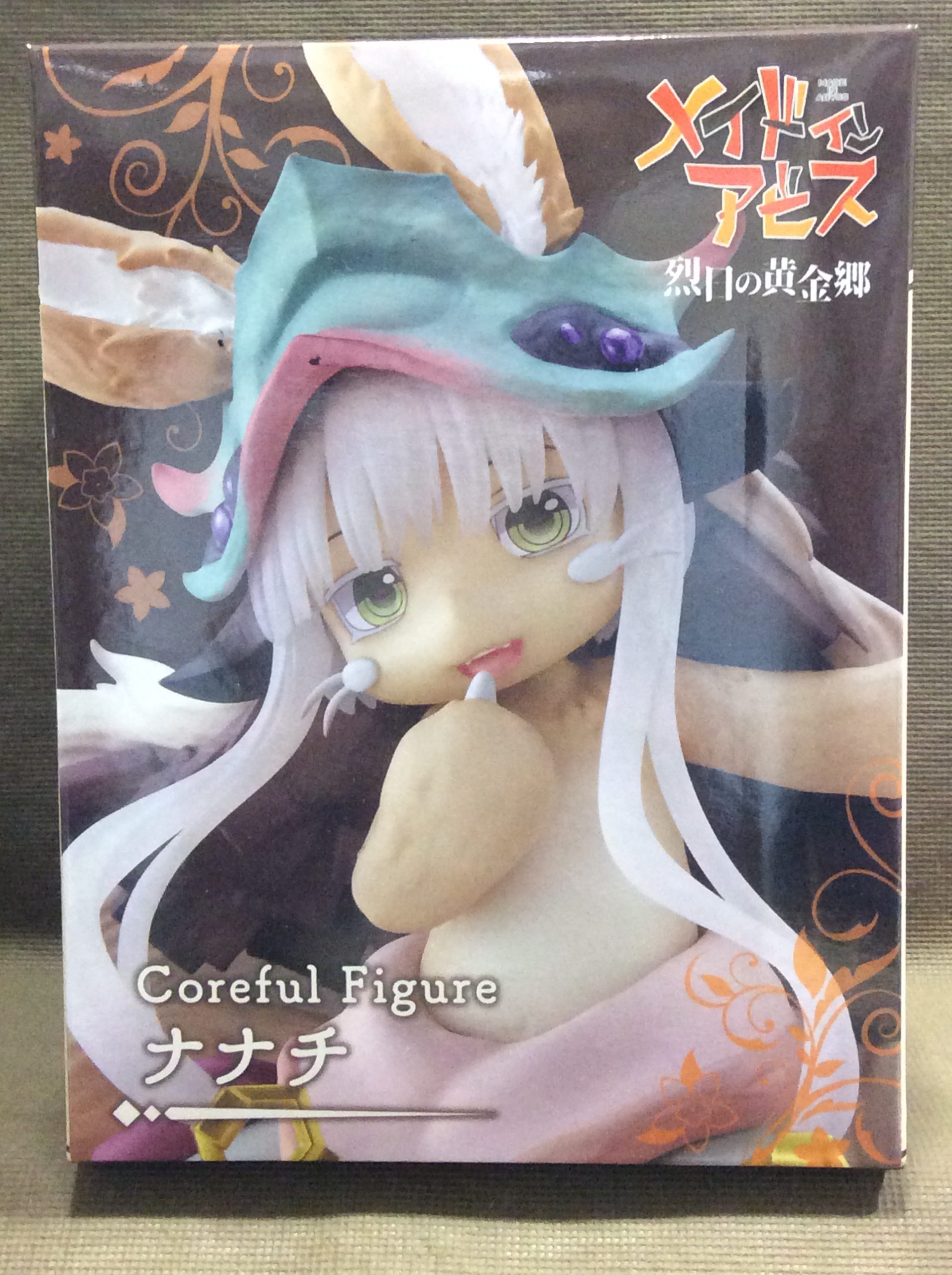 メイドインアビス 烈日の黄金郷 coreful ナナチ フィギュア 買取 千葉県 我孫子市