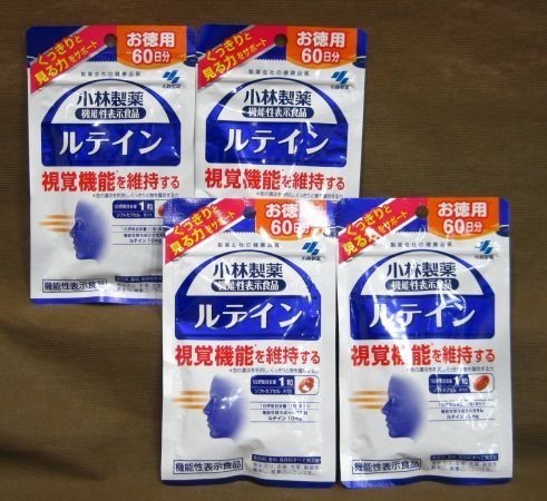 小林製薬 ルテイン 60日分 4袋 サプリメント 機能性表示食品 買取 千葉県 我孫子市