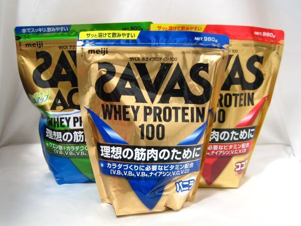 SAVAS サバス ホエイ プロテイン100 3袋 サプリメント 買取 千葉県 船橋市