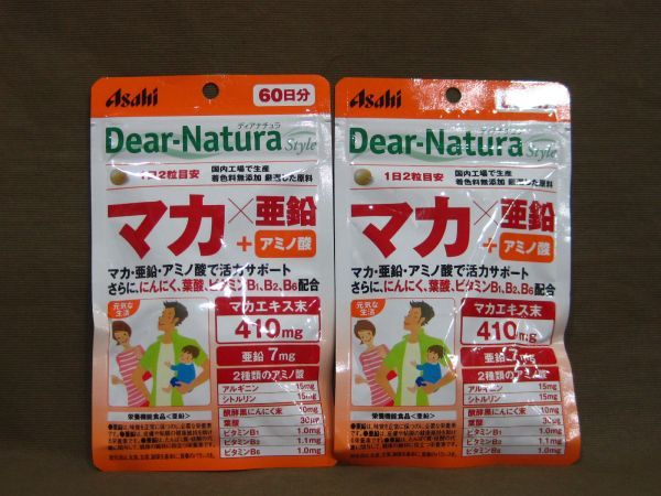 Asahi Dear-Natura style マカ×亜鉛+アミノ酸 60日分 2袋 買取 千葉県