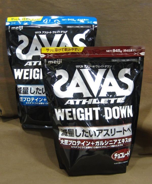 SAVAS サバス アスリート ウエイトダウン 945g プロテイン 2袋 買取 千葉県 松戸市