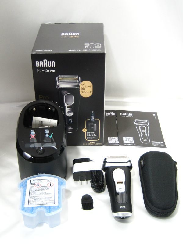 BRAUN ブラウン シリーズ9 Pro 9450cc 電気シェーバー 家電買取 千葉県 我孫子市