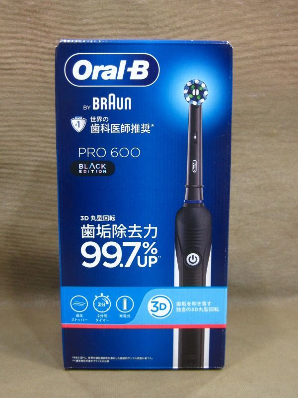 ブラウン オーラルB プロ600 ブラックエディション 電動歯ブラシ 家電買取 千葉県 松戸市