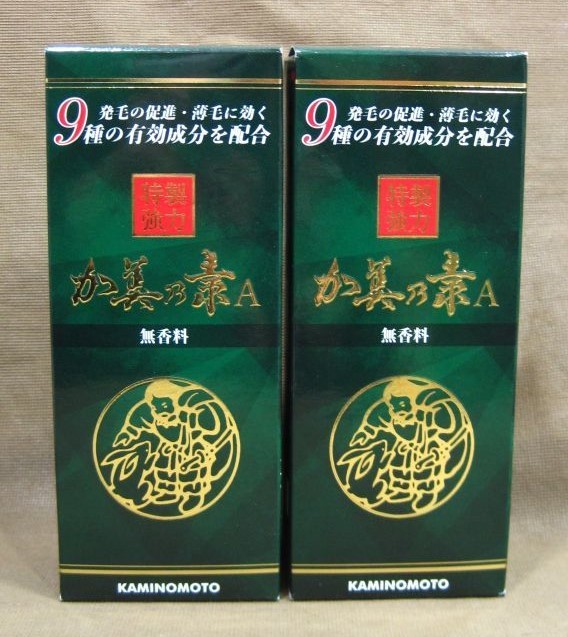 加美乃素本舗 特製協力 加美乃素A 180ml 育毛剤 2点 買取 茨城県 守谷市