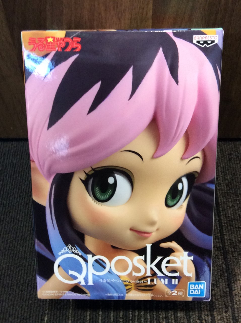うる星やつら Qposket LUM Ⅱ ラム フィギュア 高く おもちゃ 買取 千葉県 流山市