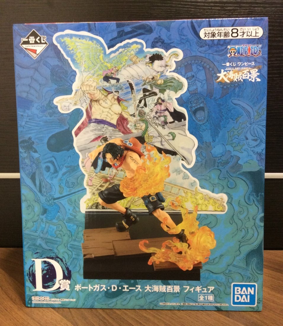 一番くじ ワンピース 100記念 大海賊百景 D賞 エース フィギュア 買取 東京都 葛飾区