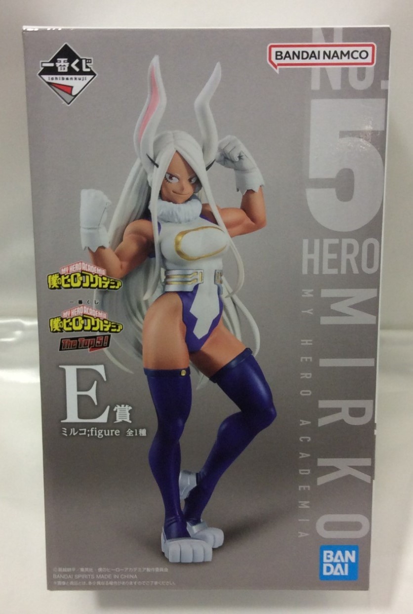 一番くじ 僕のヒーローアカデミア E賞 ミルコ フィギュア 買取 茨城県 牛久市