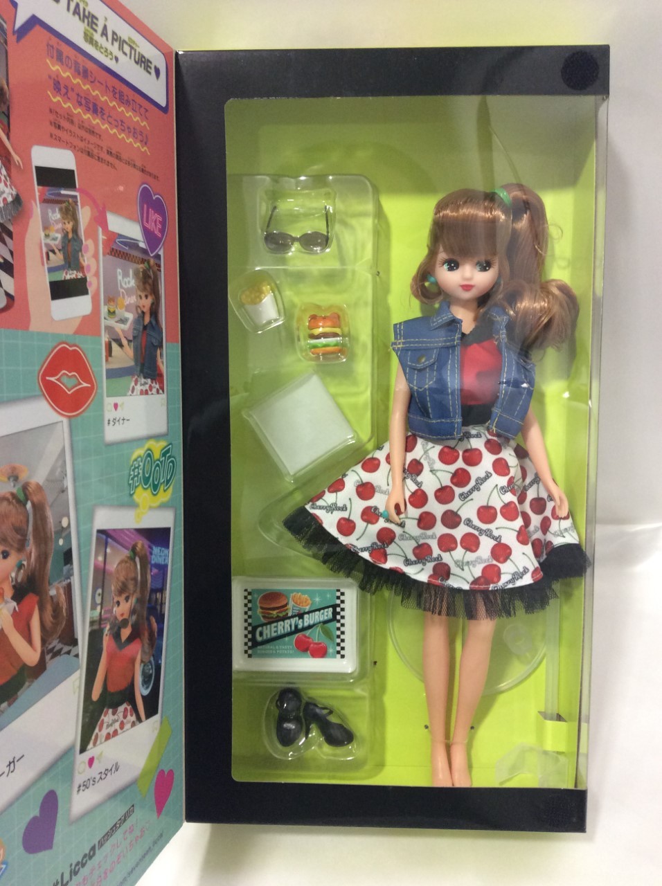 タカラトミー リカちゃん ドール ロカビリーチェリー 着せ替え人形 買取 千葉県 松戸市