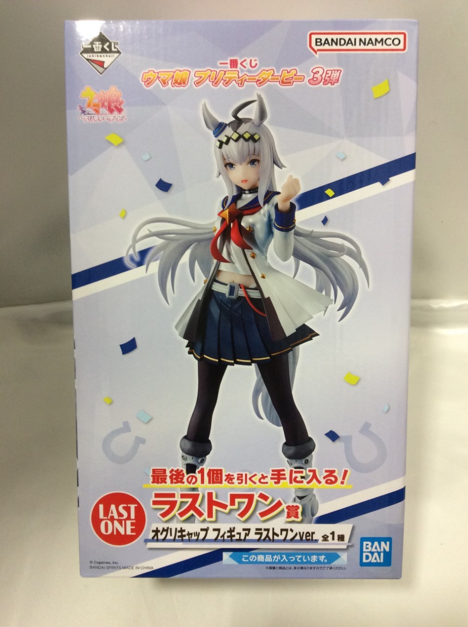 一番くじ ウマ娘 プリティーダービー ラストワン賞 オグリキャップ フィギュア 買取 千葉県我孫子
