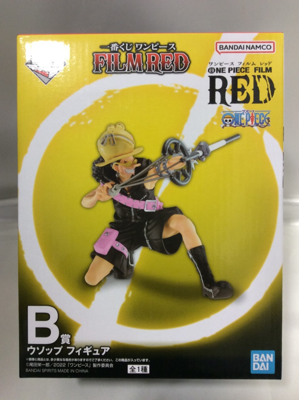 一番くじ ワンピース FILM RED B賞 ウソップ フィギュア 買取 千葉県 松戸市