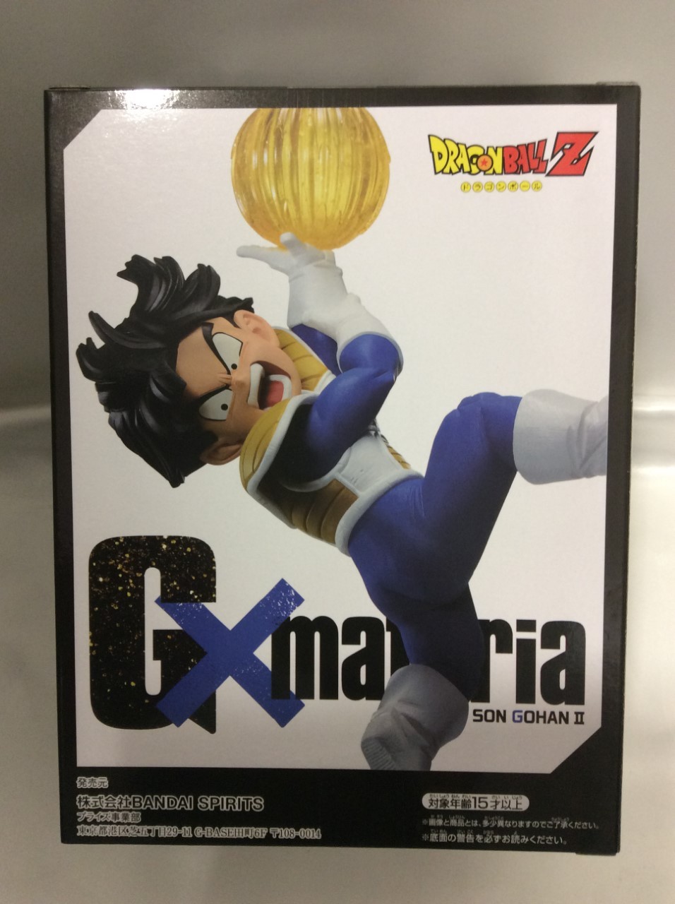 ドラゴンボールZ G×materia THE SON GOHAN II 孫悟飯 フィギュア 買取