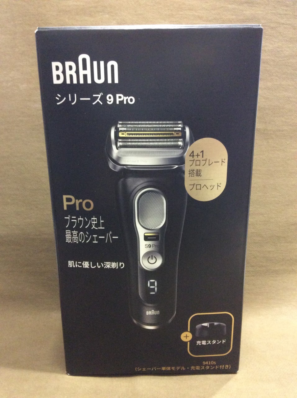 BRAUN ブラウン シリーズ9 Pro 9410s 電気シェーバー 家電買取 千葉県 柏市