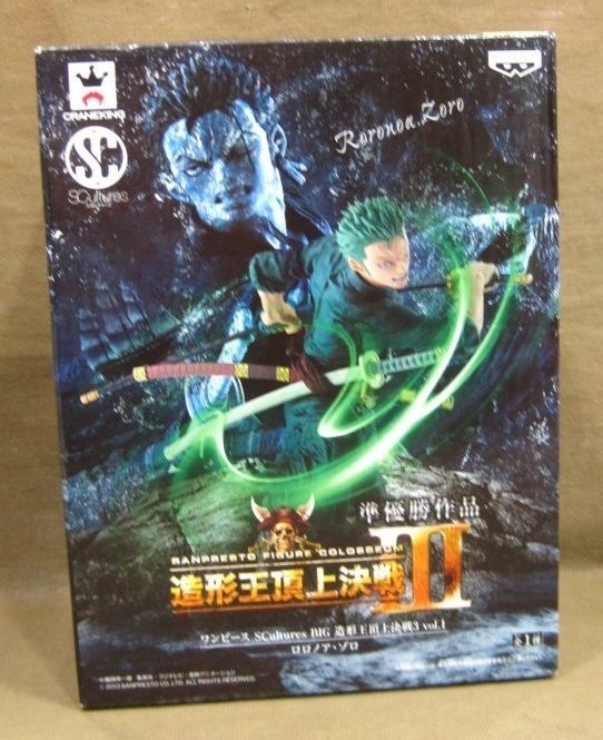 ワンピース SCultures BIG 造形王頂上決戦3 Vol.1 ゾロ フィギュア 買取 千葉県