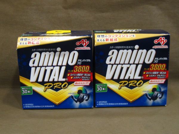 AJINOMOTO アミノバイタル プロ 30本入り 2箱 サプリメント 買取 千葉県 我孫子市