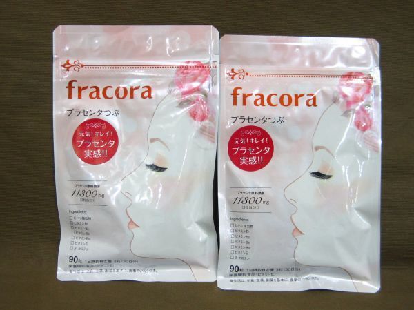 fracora フラコラ プラセンタつぶ 90粒入り 2袋 サプリメント 買取 千葉県 柏市