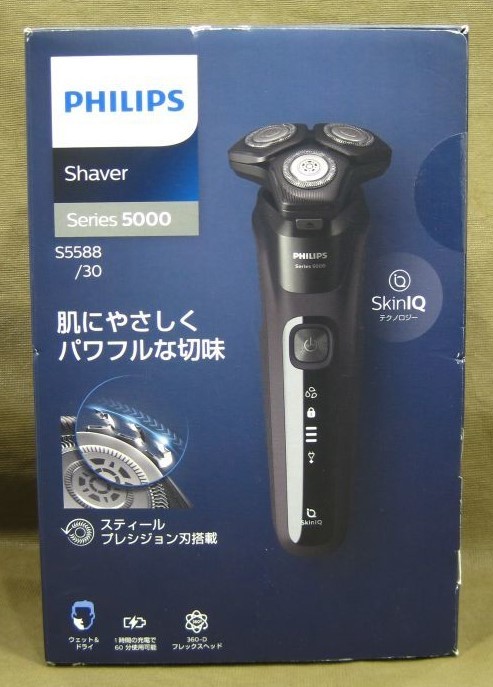 PHILIPS フィリップス Series5000 S5588/30 電気シェーバー 買取 千葉県