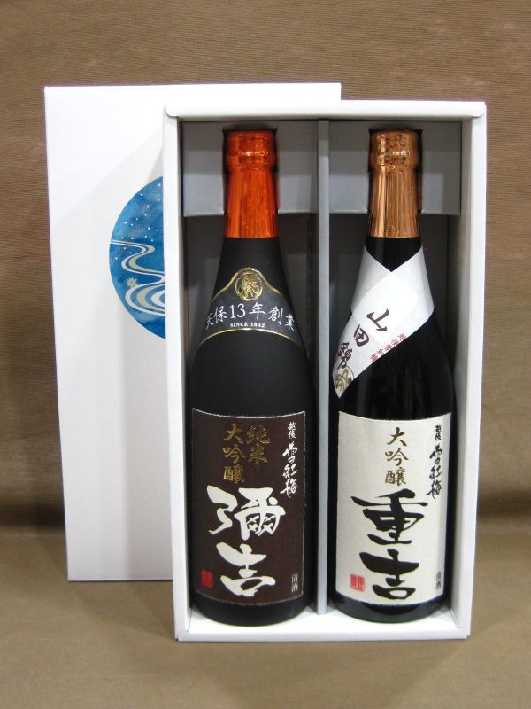越後 雪紅梅 純米大吟醸彌吉 大吟醸重吉 2本 ギフト商品 買取 千葉県 柏市