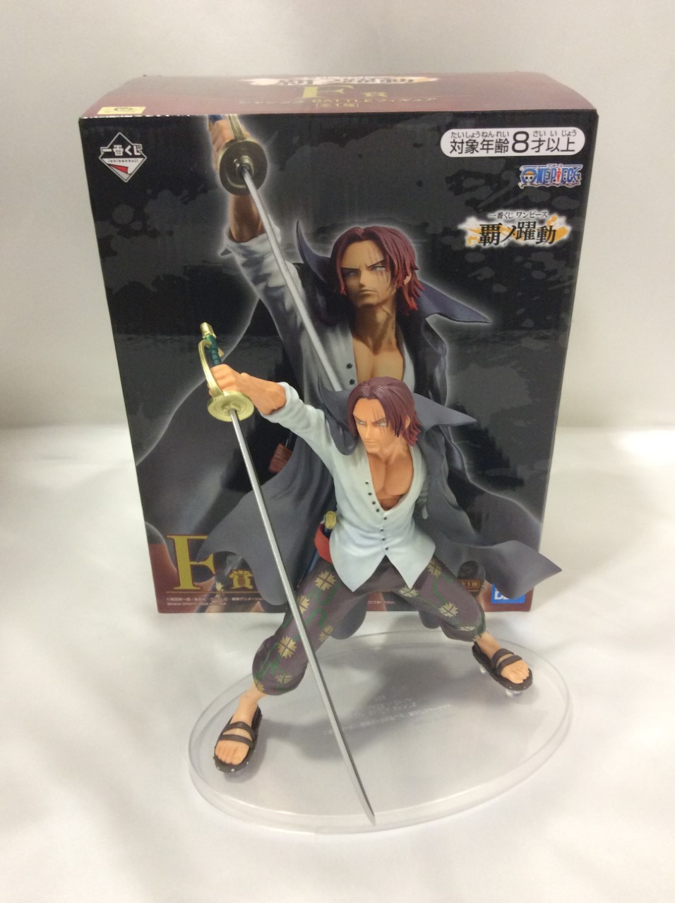 ワンピース 一番くじ 覇の躍動 F賞 シャンクス BATTLE フィギュア 買取 千葉県 柏市