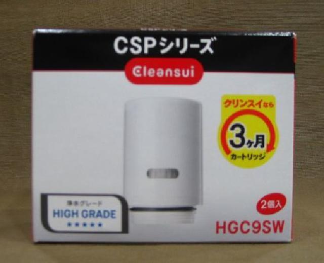 クリンスイ CSPシリーズ 浄水 カートリッジ HGC9SW 買取 千葉県 松戸市