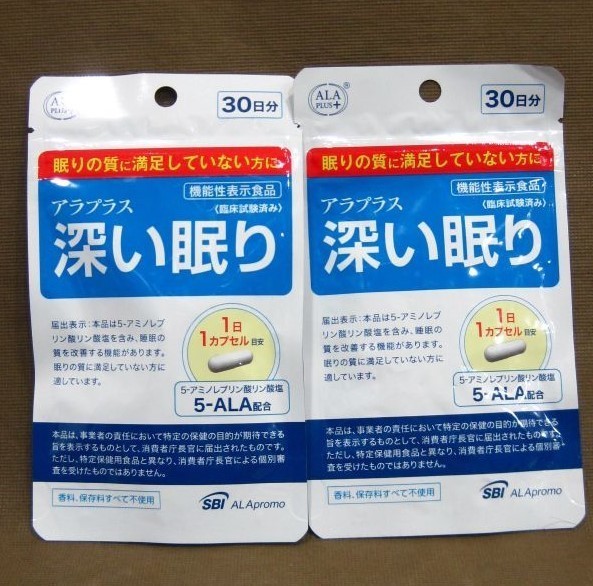 アラプラス 深い眠り 眠りの質に満足していない方に 30日分 サプリ買取 千葉県 流山市