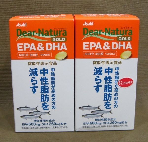 Asahi Dear-Natura 中性脂肪を減らす 60日分 360粒 2箱 買取 千葉県 野田市