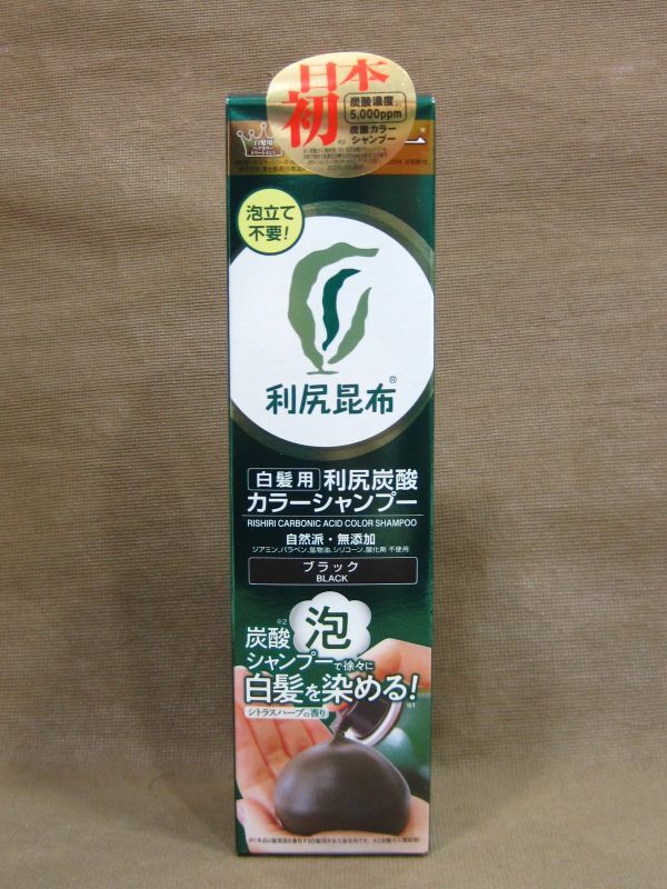 自然派CLUBサスティ 利尻炭酸カラーシャンプー ブラック 白髪用 180g 買取 千葉県 松戸市