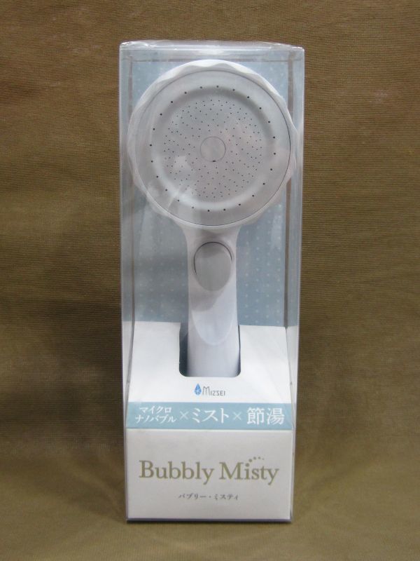 ミズセイ バブリー ミスティ シャワーヘッド SH219-2T 買取 千葉県 我孫子市