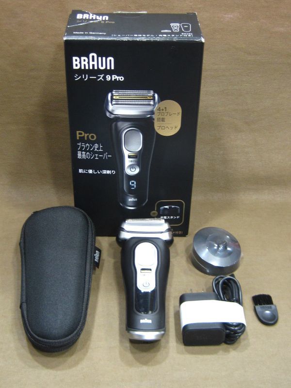 ブラウン シリーズ9Pro 電気シェーバー 9410s 家電買取 千葉県 流山市