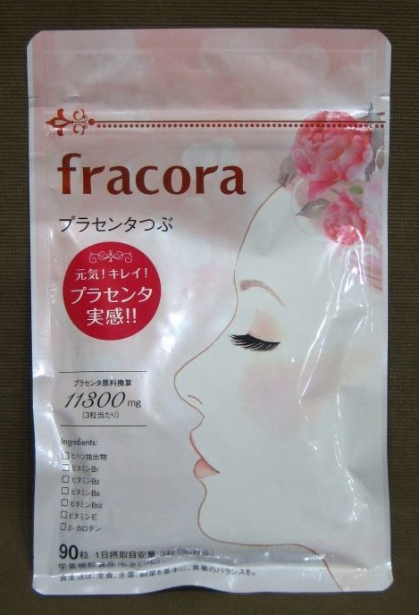 協和 fracora フラコラ プラセンタ粒 30日分 90粒入り サプリ買取 千葉県 松戸市
