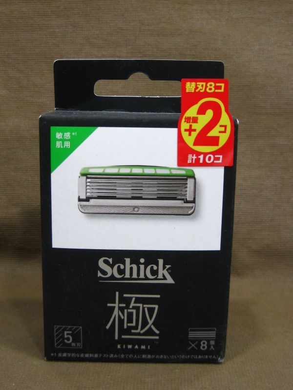 Schick シック 極 敏感肌用 5枚刃 替刃 8個＋増量2個 計10個入り 買取 千葉県 松戸市