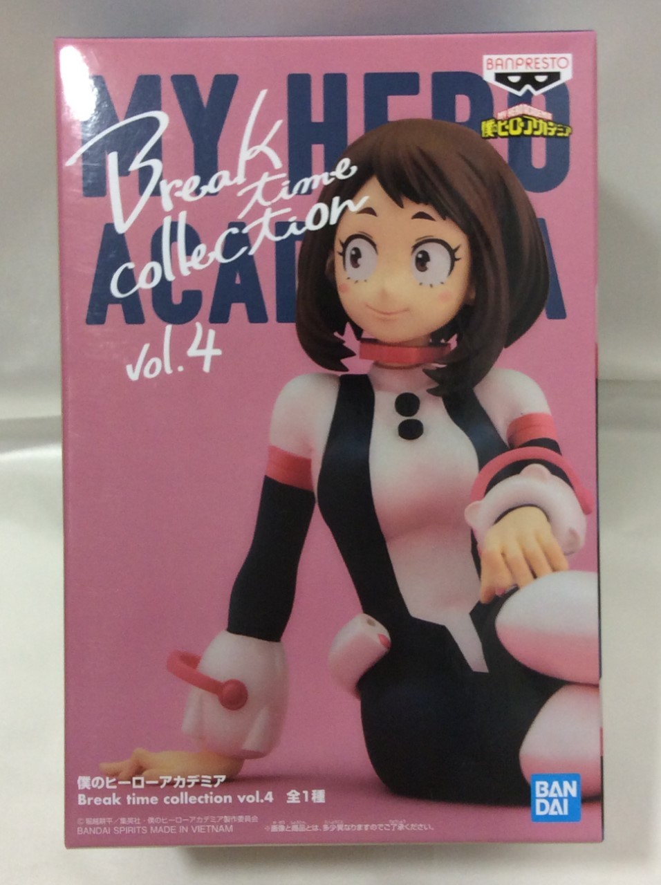 僕のヒーローアカデミア Break time collection 麗日お茶子 フィギュア 買取